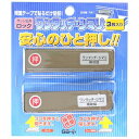 PBワンタッチシマリ GB ショウ 3マイイリ ブロンズ