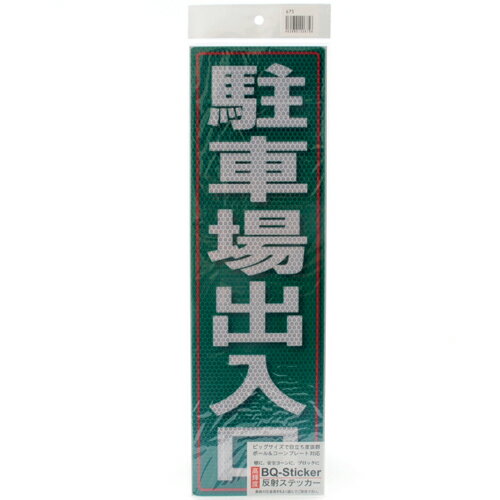 ȿ�ͥ��ƥå��� 120X400(675) ��־������ ����ߥ�