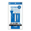 ひっかけ式かさ袋 100枚入 CU-1 ケミカルジャパン