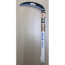 特級青鋼薄鎌195 コブ付柄 HA-0098 豊稔