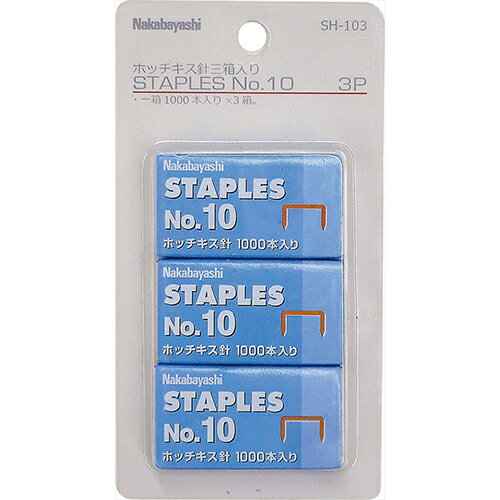 ���ơ��ץ�/�� SH-103 3Ȣ Nakabayashi