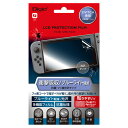 液晶保護フィルム/SWITCH GAF-SWIFPKWBC BLカット Nakabayashi