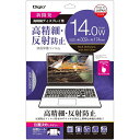 液晶保護フィルム SF-FLH140W 14.0W(W309xD174) Nakabayashi