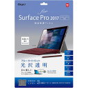 Nakabayashi 液晶保護フィルム/SurfacePro2017 TBF-SFP17FLKBC BLカット|生活用品 オフィス用品・ステーショナリー（文房具） 事務用品 情報保護商品 生活用品 生活家電・AV 記録メディア 記録メディアアクセサリー