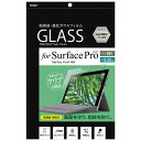 液晶保護フィルム/SurfacePro 2017 TBF-SFP17GFLS ガラスフィルム/防指紋 Nakabayashi