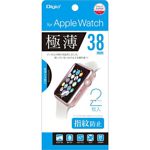液晶保護フィルム/Applewatch/38mm SMW-AW381FLST 極薄/防指紋 Nakabayashi