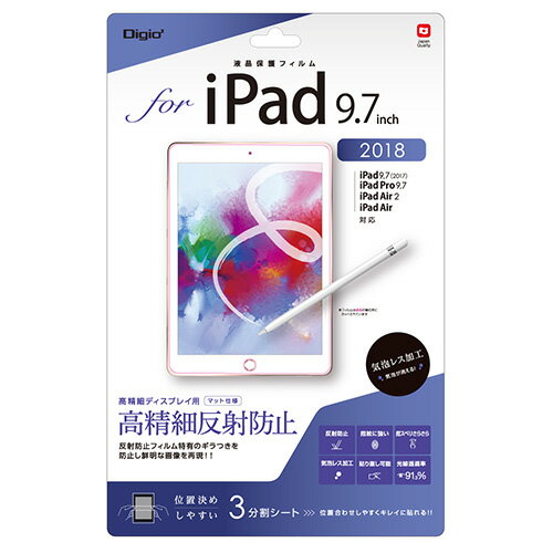 液晶保護フィルム/iPad9.7 2018 TBF-IP181FLH 反射防止 Nakabayashi