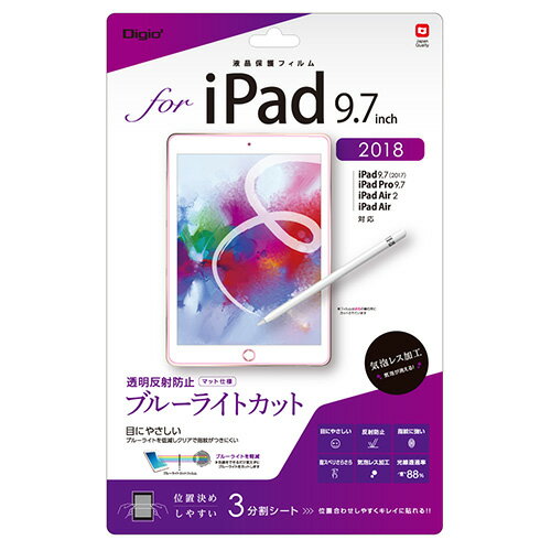 液晶保護フィルム/iPad9.7 2018 TBF-IP181FLGCBC 反射防止/BLカット Nakabayashi