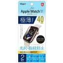 tیtB/Applewatch/40mm SMW-AW401FLST ɔ/hw Nakabayashi