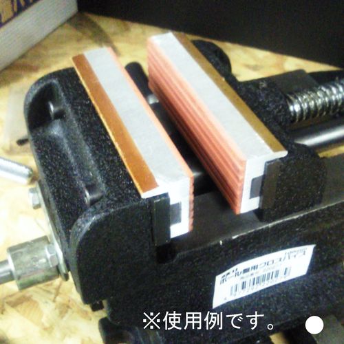 バイス用口金 125MM 125mm口幅用 SK11