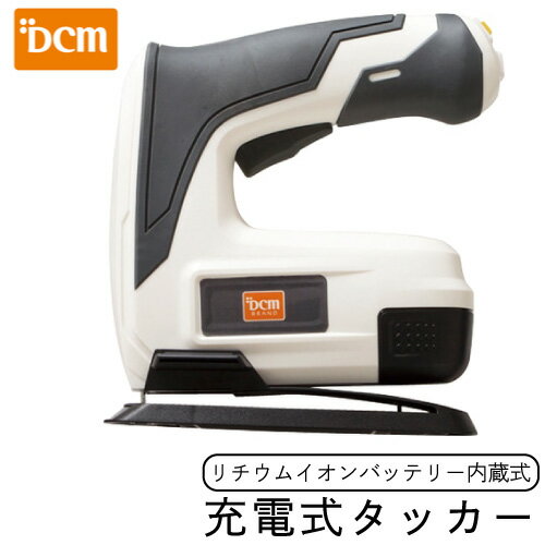 充電式タッカー T-GT36V タッカー DCM 