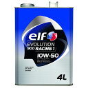 EVO 900 RACING1 SN/CF 10W-50 4L elf