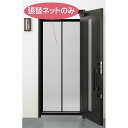 張替ネット(ノーカットロータリー網戸用) NC-21・NC2-20用張替ネット H213cm206cmW50〜94cm用 川口技研