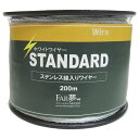 ホワイトワイヤー 200M 200m巻 FAR夢