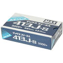 4Jステープル 413J-S 足長13mm MAX