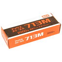 7Mステープル 713M 足長13mm MAX