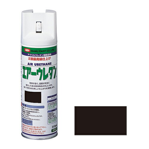 エアーウレタン 315mL ツヤケシブラック つや消しブラック イサム塗料