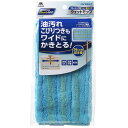 【山崎産業】フロアラボ ハイマジックウェットモップ400 スペア CONDOR(3)