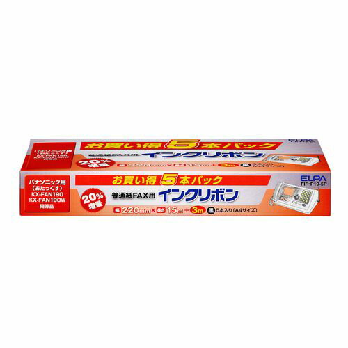 FAXインクリボン FIR-P19-5P ELPA