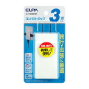 3個口　コンパクトタップ　コーナータップで簡単に電源分配 ●1つのコンセントから3つに電源を分配することができます。 ●耐トラッキングカバーでトラッキング火災を予防します。 ●難燃性ABS樹脂。 ●90°スイングプラグ。 ●定格15A125V。 ●合計1500Wまで。 ●3個口。 ●仕様及び外観・外装は予告なしに変更することがありますのでご了承ください。 ●製造には万全を期しておりますが、万一不具合のあった場合はお申し出ください。それ以外の責はご容赦ください。