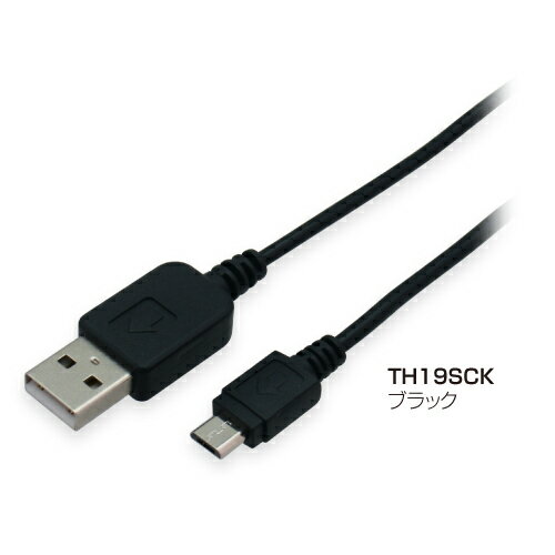 microUSBケーブル充電専用 TH19SCK ブラック 多摩電子工業株式会社
