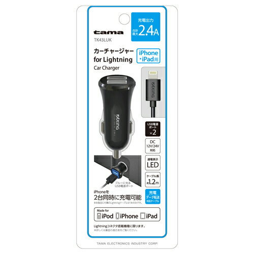 �������㡼���㡼2.4A 2�ݡ��� TK43LUK ¿���Żҹ��ȳ������