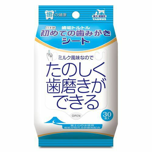 取れているのが目に見える、研磨剤配合歯磨きシート。 ●ペット用歯磨きシート。 ●ミルク風味なので、初めての歯みがきに最適です。 ●歯みがきができる子を増やしたいという想いで開発しました。 ●歯を痛めない研磨剤配合で歯垢を落とします。 ●ノンアルコールタイプです。 ●シートサイズ:150×160mm。 ●内容量:30枚。 ●材質:不織布。 ●原材料:水、BG、グリセリン、保存剤、PEG-60水添ヒマシ油、サッカリンNa、ウーロン茶エキス、炭酸Na、炭酸Ca、香料。 ●原産国:日本。 ●犬用お手入れ用品。