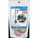 ゼオライトの石 淡水魚用MIXカラー 3個 (有)マツダ