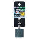 六角軸付砥石 石材用円筒25×25 D-852 BIGMAN