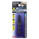 六角軸 回転ヤスリイバラ 円錐 D-817 BIGMAN