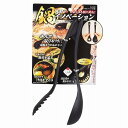 鍋イノベーション マグネットトング(黒) C-0667 黒 パール金属