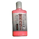 スーパーかせん蛍光 60ML 蛍光レッド 墨運堂