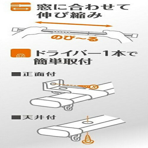 【法人限定】C型定尺ステンレスカーテンレール オーバル 0.91Mシングル ステンレス ステンレス 0.91Mシングル フルネス