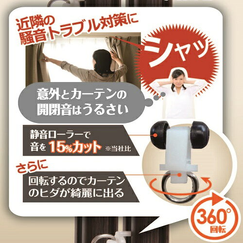 【法人限定】静音角型伸縮カーテンレール ホワイトウッド 1Mシングル ホワイトウッド 1Mシングル フルネス