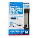 エイトコア ダストラップM Suisaku