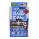 ベタの飼育を始める方向けの簡単飼育セットです。水中に入れると酸素を発生する石「さんそを出す石」と「カルキを取る石」をセットにしました。 セット内容:さんそを出す石×3、カルキを取る石×1。 観賞魚用用品。