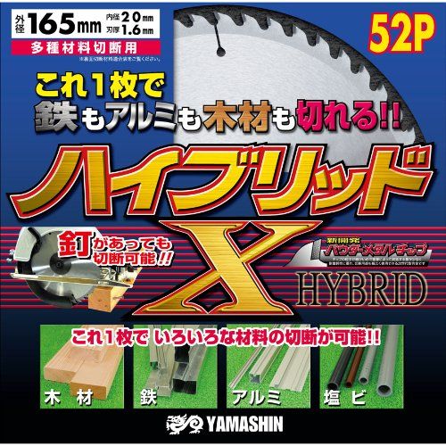 ��DCM����饤�����ۥϥ��֥�å�X 5���� 165X1.6X20X52P ��ޥ���