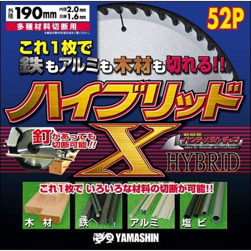 ��DCM����饤�����ۥϥ��֥�å�X 5���� 190X1.6X20X52P ��ޥ���