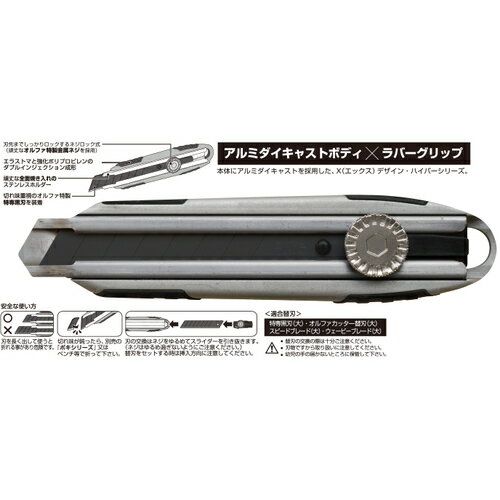 �᥿��ϥ��ѡ�PRO L���ʥͥ����å��� 230B OLFA