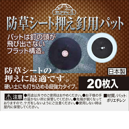 ���𥷡��Ȳ���ţ�ѥѥå� (�ѥåȤΤ�)20���� ���եƥ�-3