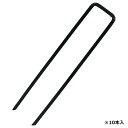 コの字ピン グリーン 15cm/10本入 セフティ-3