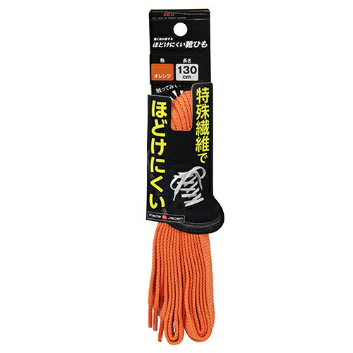�ۤɤ��ˤ������Ҥ� No-Slip130ORG ����� Ĺ����130cm SK11