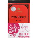 NOTE YASURI #120 YANASE