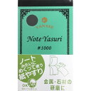NOTE YASURI #1000 YANASE