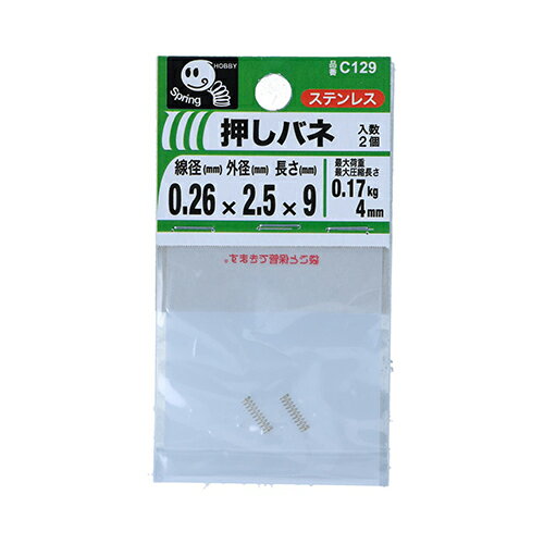 樂天商城 - 押バネ 0.26 2.5X9 0 YAHATA