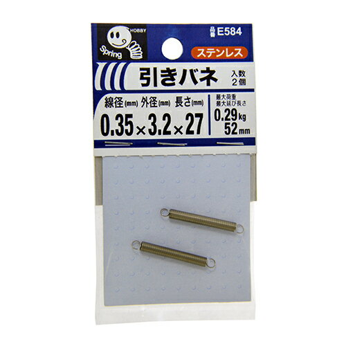 �����Х� 0.35 3.2X27 0 3.2X27 YAHATA