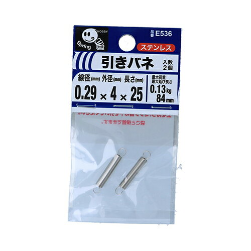 �����Х� 0.29 4X25 0 4X25 YAHATA