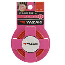 ★10%OFFクーポン ~25日23:59迄★自動車用電線(赤) CAVS0.5 W116 赤 YAZAKI