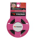 ★10%OFFクーポン ~25日23:59迄★自動車用電線(黒) CAVS0.5 W117 黒 YAZAKI