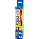●仕様:A4・33m・黒・C巻き。●入数:1本。●印字枚数:A4約100枚。●本体寸法:220幅x33m巻き。●適応リボン:シャープ/UX-NR2A4、サンヨー/FXP-A41R40(K)、Panasonic(パナファックス)/UF-3050、KENWOOD/ID-IR40(K)、SONY/TL-RF-10、NEC/SIF-A4040。 ●汎用C巻。 ●交換時はFAX本体の取扱説明書をご参照下さい。●取り付けは、インク部分まで巻き取り、たるみをなくしご使用下さい。●使用後のインクリボンには印字内容が残るため、細断してから不燃ごみとして廃棄して下さい。●高温、高湿、直射日光、温度変化が多い場所を避け保存、利用して下さい。●取扱説明書に記載されている内容を、よくお読みの上ご使用下さい。